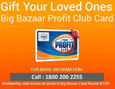 India Desire : BigBazaar The Big Profit Days:[2nd - 6th August 2017]- Get Rs 250 Or 500 Bigbazaar Gift Voucher Free 